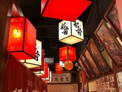 -稻前Taoki(方圆荟店)