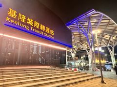 -基隆火车站(Keelung Ma)