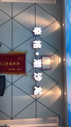 -辛格·潮沙龙