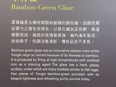 -台北故宫博物院