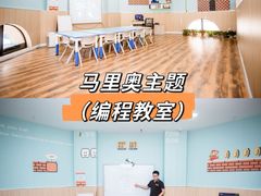 -雄孩子机器人少儿编程STEM教育(迪诺水镇校区)