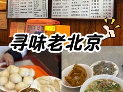 -天兴居(鲜鱼口街店)