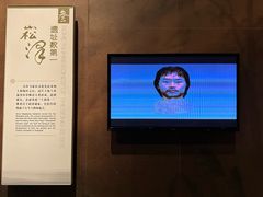 -上海崧泽遗址博物馆
