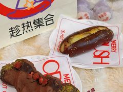 -HOT CRUSH趁热集合·现烤面包(环球港店)