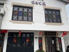 门面-哑巴生煎(临顿路店)