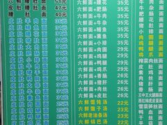 -许记大碗皮肚面馆(三条巷店)
