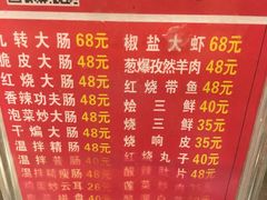 菜单-吾味香葫芦头(安西街店)