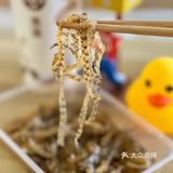 深圳加油❣️外卖🥡凑凑奶茶🥤免费送凉拌鱼皮攻略‼️