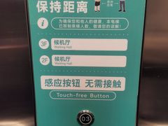 -郑州新郑国际机场