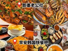 -即墨老公社·海肠捞饭大王(古城店)
