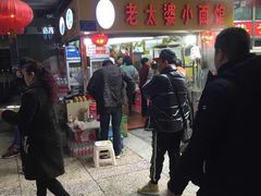 -黎氏老太婆小面馆(临华大厦店)