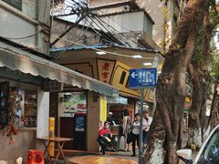 -珍珍小食店(西华路店)