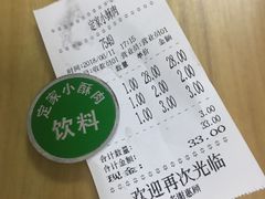 -定家小酥肉·清真(回民街店)