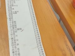 -徐妹串串香(春熙路店)