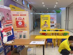 -孩子王(繁花中心店)