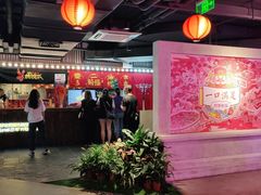 -厝内小眷村(西单大悦城店)