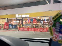 -壳牌华苑加油站