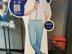 -瑞幸咖啡(八卦岭工业店)