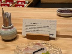 -小十Omakase(地王大厦店)