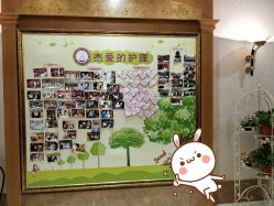 -杰爱月子护理中心