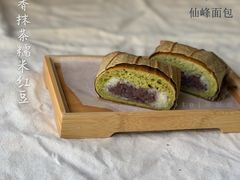 -仙峰天然面包(迎宾路店)