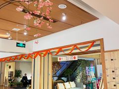 -汤泉良子(金源店)