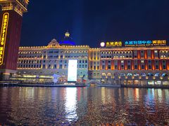 -海澜飞马水城