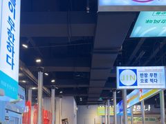 -金喜娜无限自助烤肉(泰达永旺店)