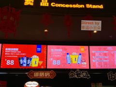 -万达影城IMAX(海口日月广场店)