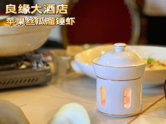 -良缘大酒店