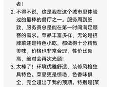 -金典银峰老鹅馆·昆山菜(亭林公园店)