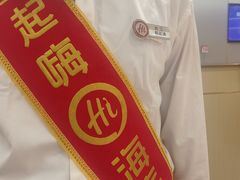 -海底捞火锅(万象汇店)