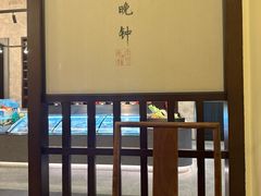 -雷峰塔·藕香居餐厅