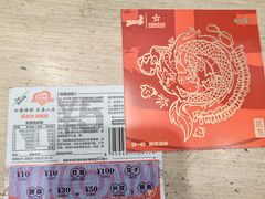 -中国体育彩票(新业坊源创全球科创示范区店)