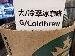 -星巴克(北京南站2B检票口)