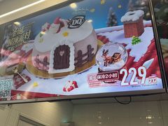 -DQ·蛋糕·冰淇淋(通州万达店)