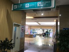 -广州仁爱天河医院体检中心