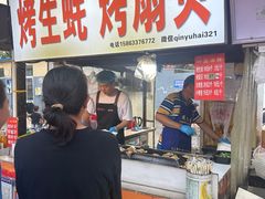 -大学城夜市