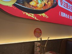 -新辣道鱼火锅(龙旗广场店)
