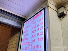 -蒋六十八梯眼镜面(渝中店)