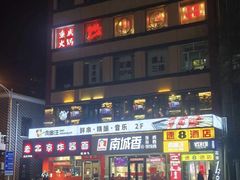 -恭敬李老北京炸酱面·京味菜(西花市店)