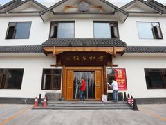 -马村鱼头