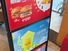 -麦当劳(北苑秋实路店)