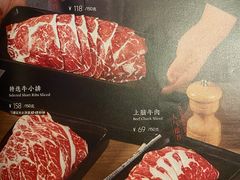 -湊湊火锅·茶憩(锦艺城店)