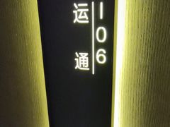 -百富源·海鲜辽菜(浑河堡店)