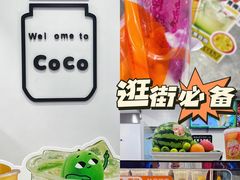 -CoCo都可(北美店)