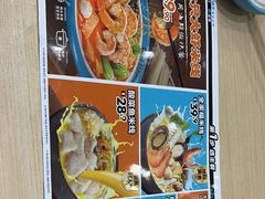 -灵芝妹子海鲜米线(凯德和平广场店)