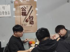 -天桥老金涮肉(牛街店)
