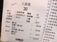 -尝囍煲仔小菜