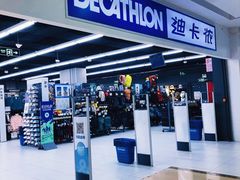 -迪卡侬(湘江路店)